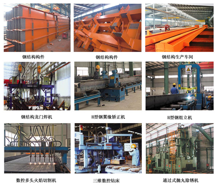 鋼結(jié)構(gòu)工程詳情圖.jpg 鋼結(jié)構(gòu)工程詳情圖.jpg